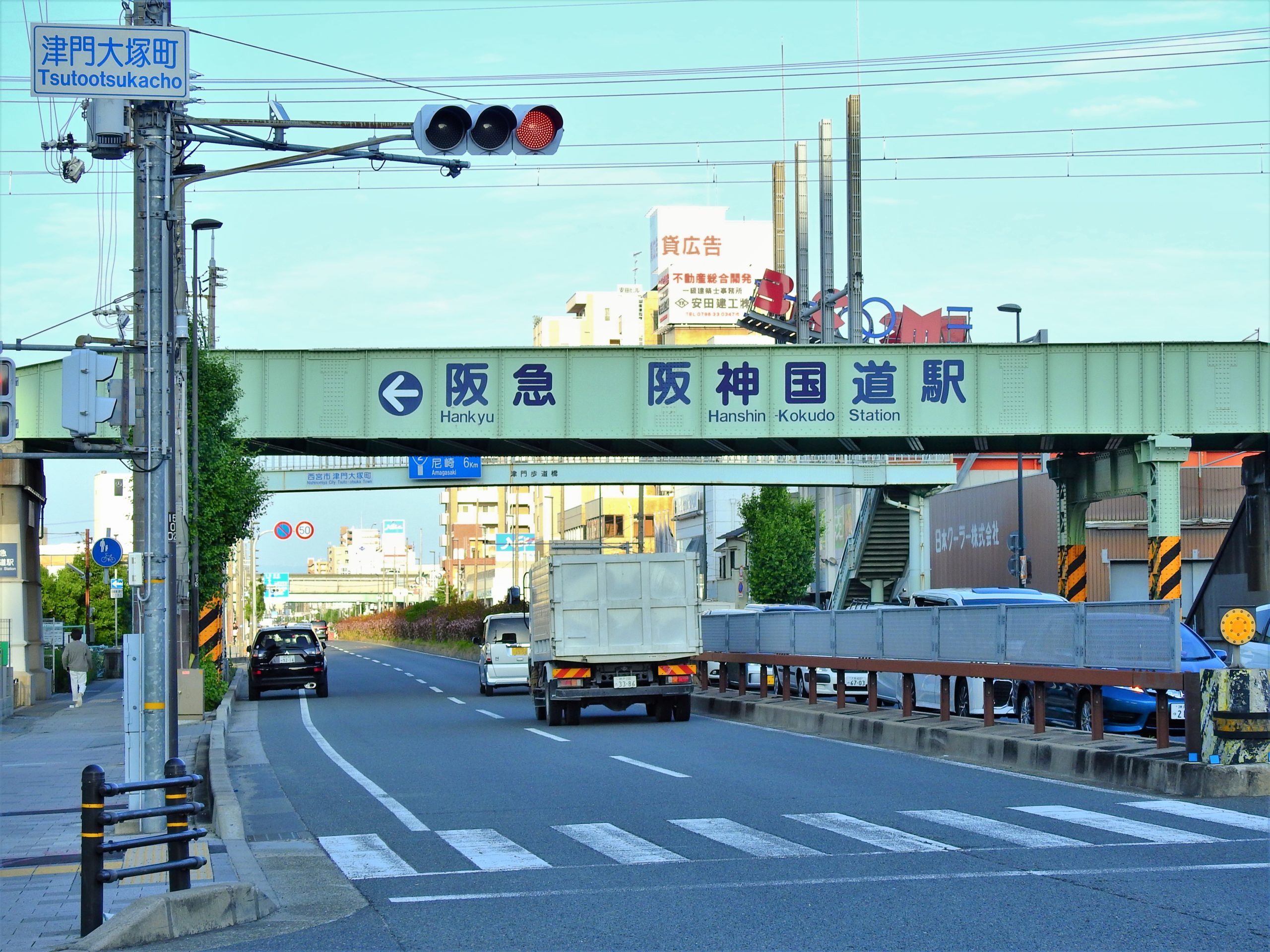 兵庫県 神戸市