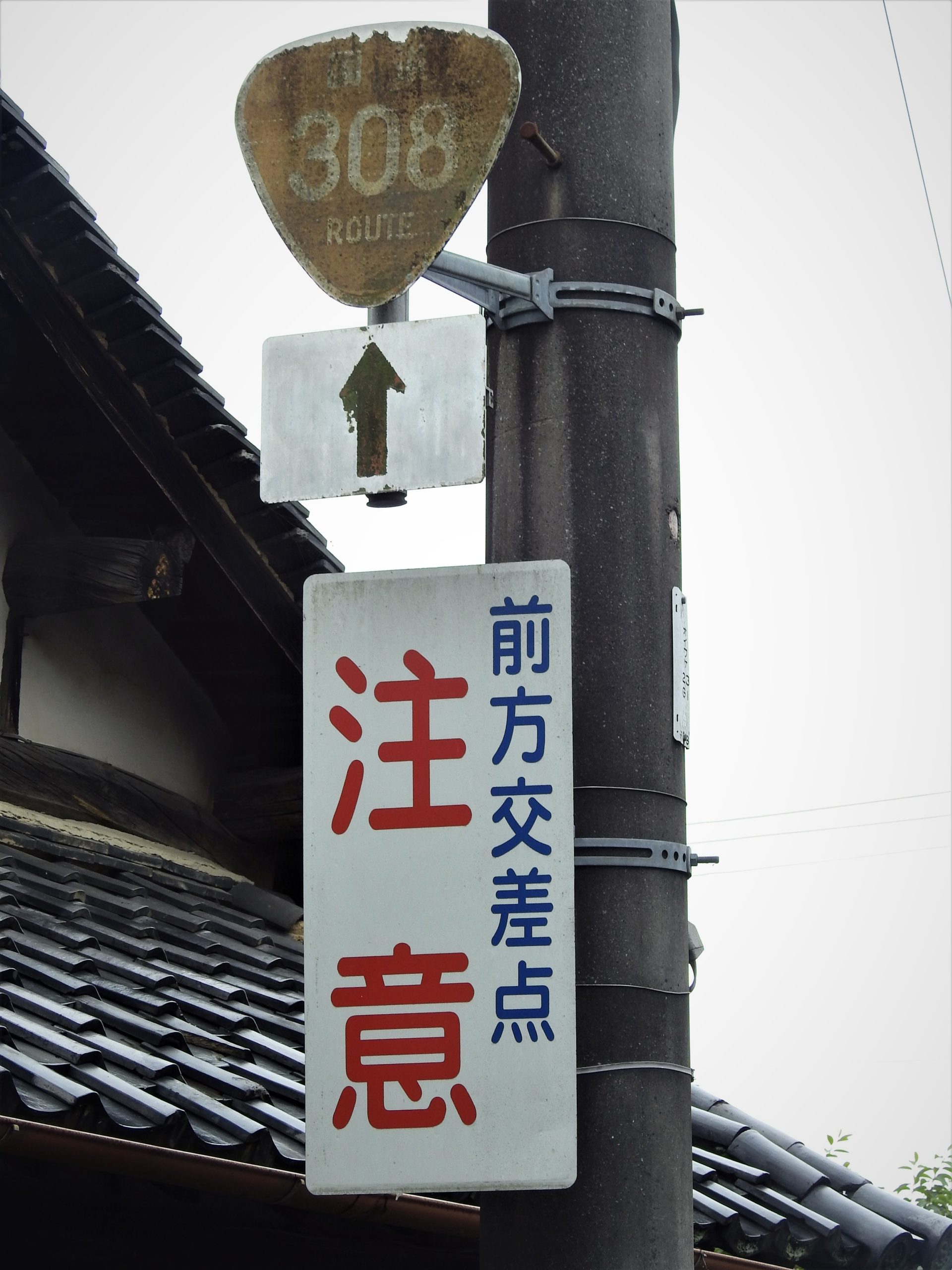 奈良県 奈良市