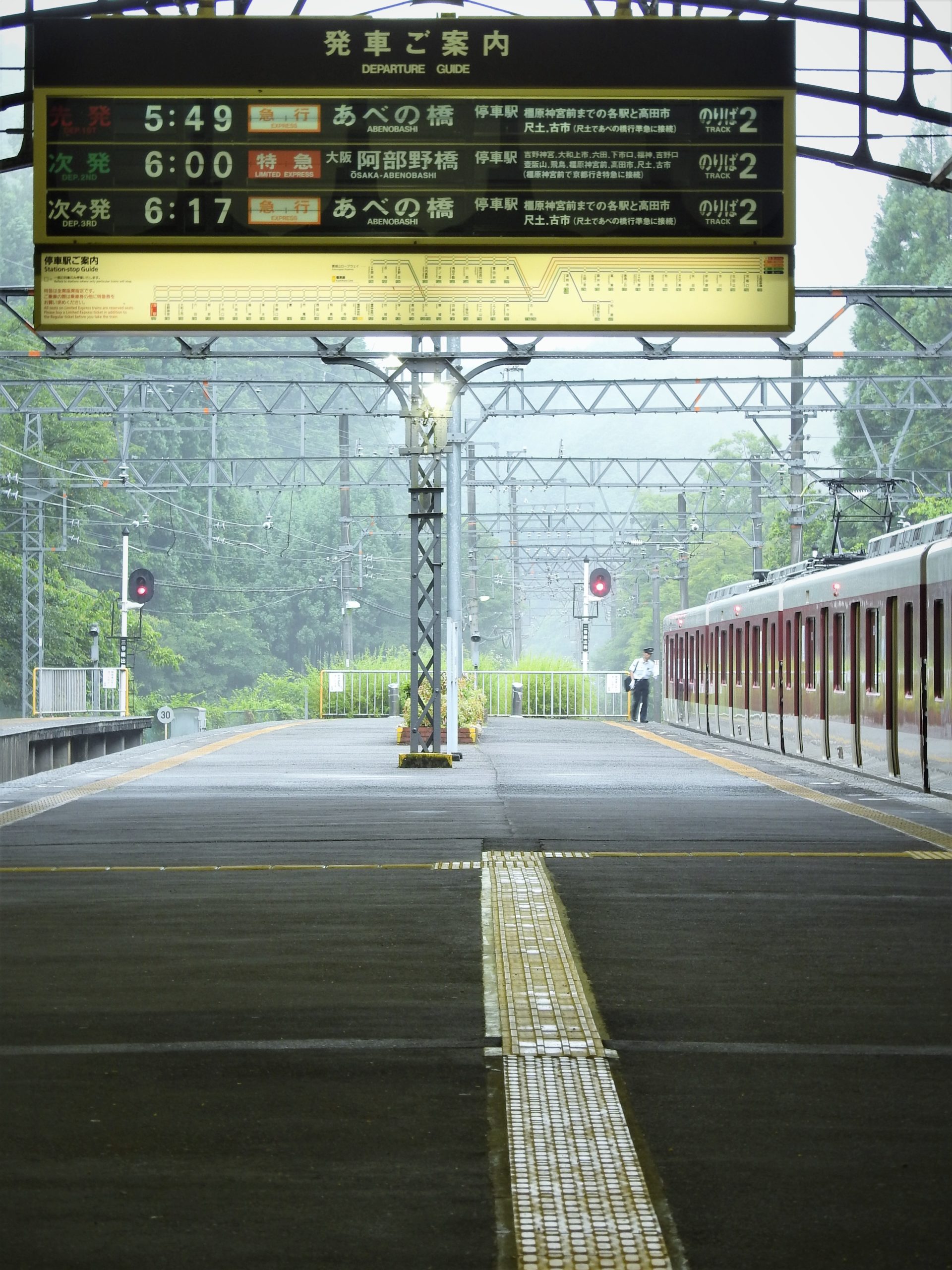 奈良県 吉野駅