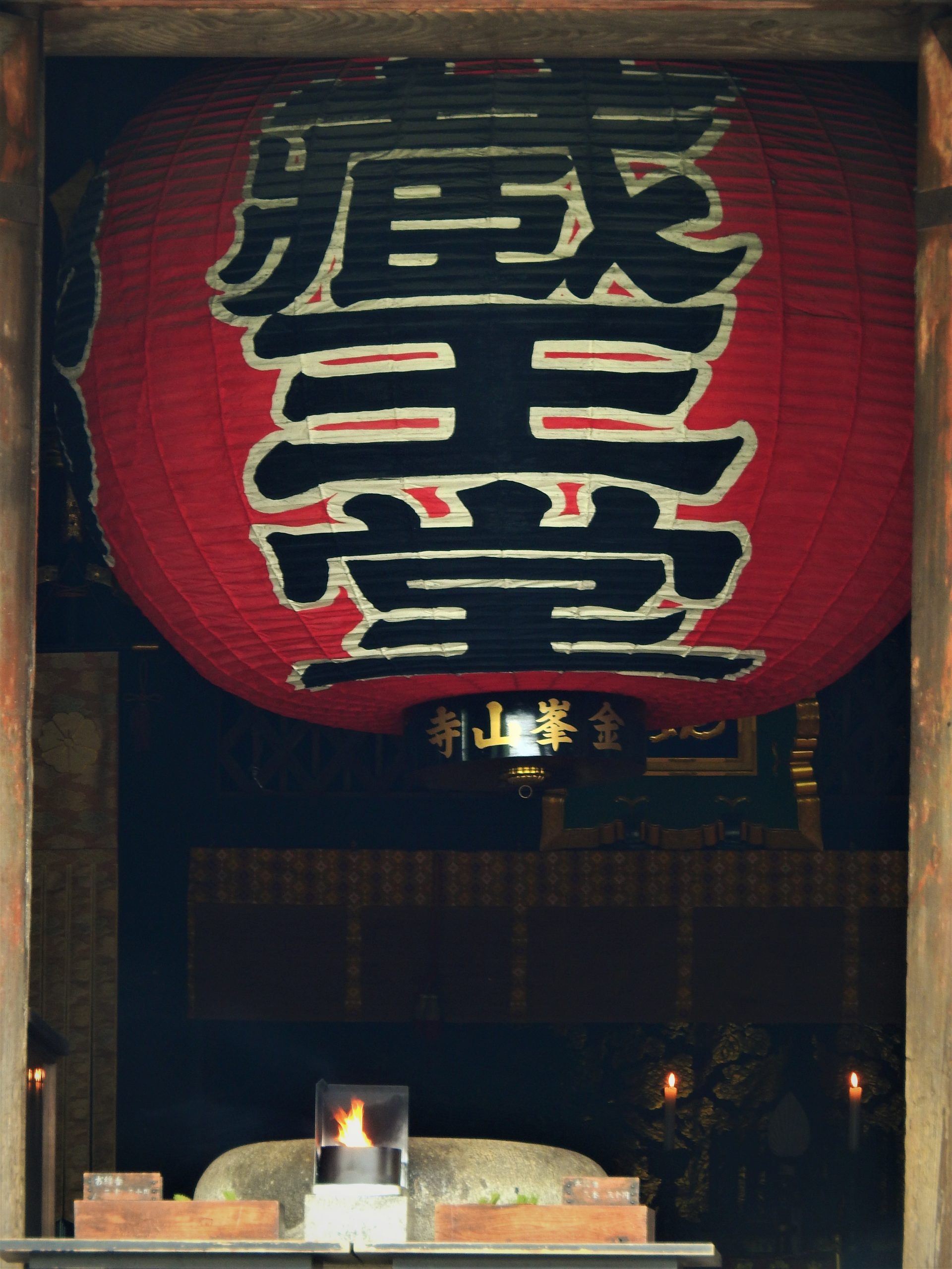 奈良県 金峯山寺