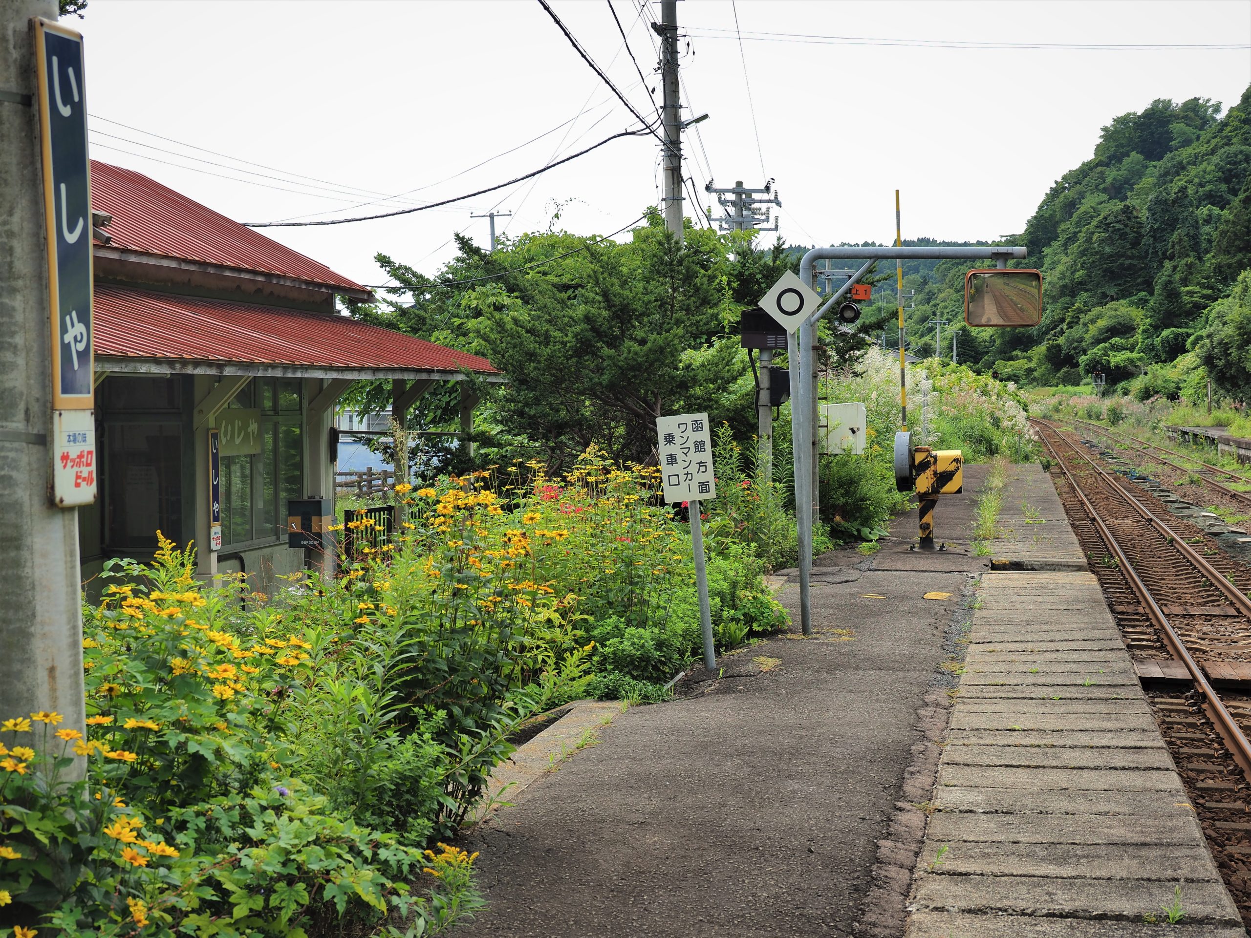 北海道 石谷駅