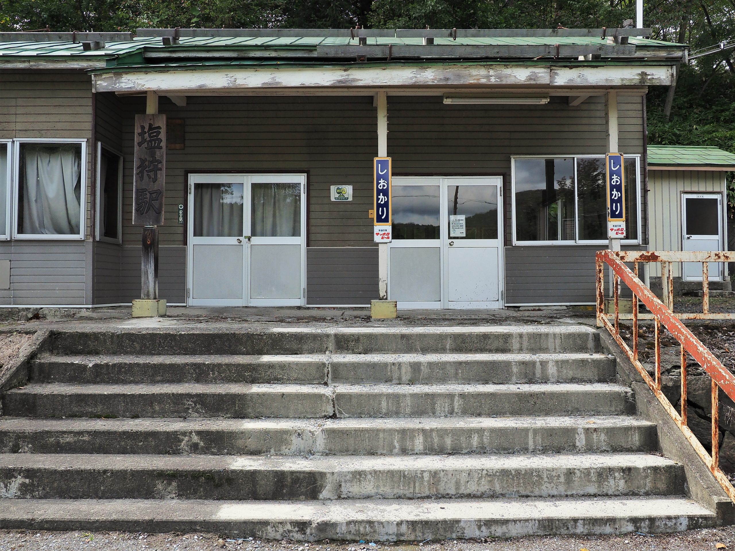 北海道 塩狩駅
