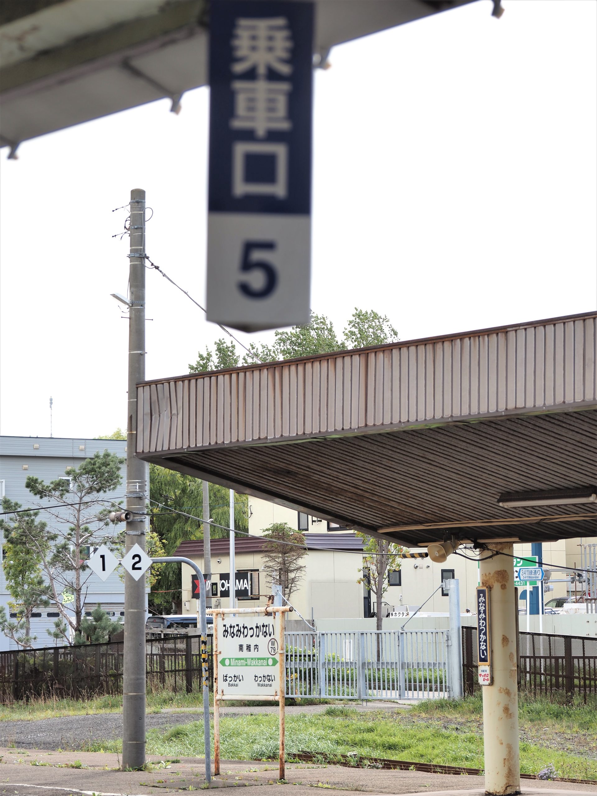北海道 南稚内駅