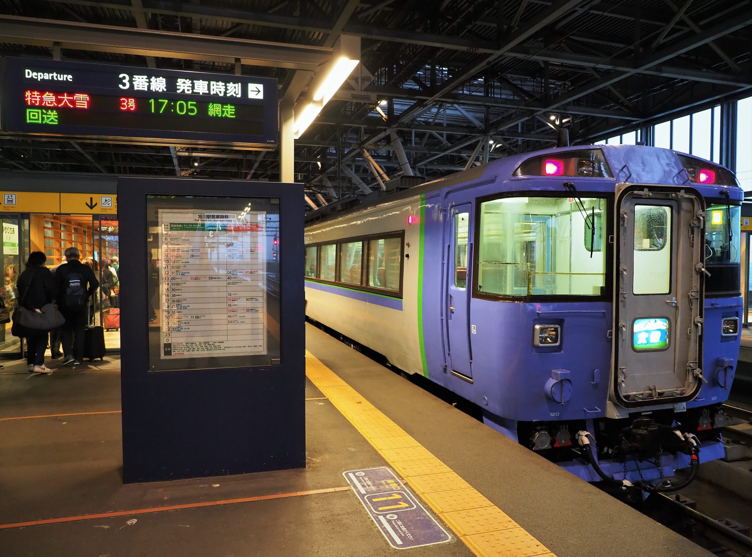 北海道 旭川駅