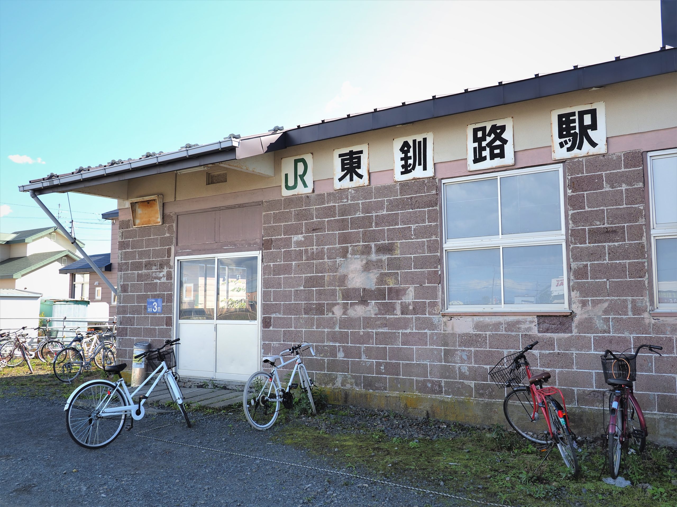 北海道 東釧路駅