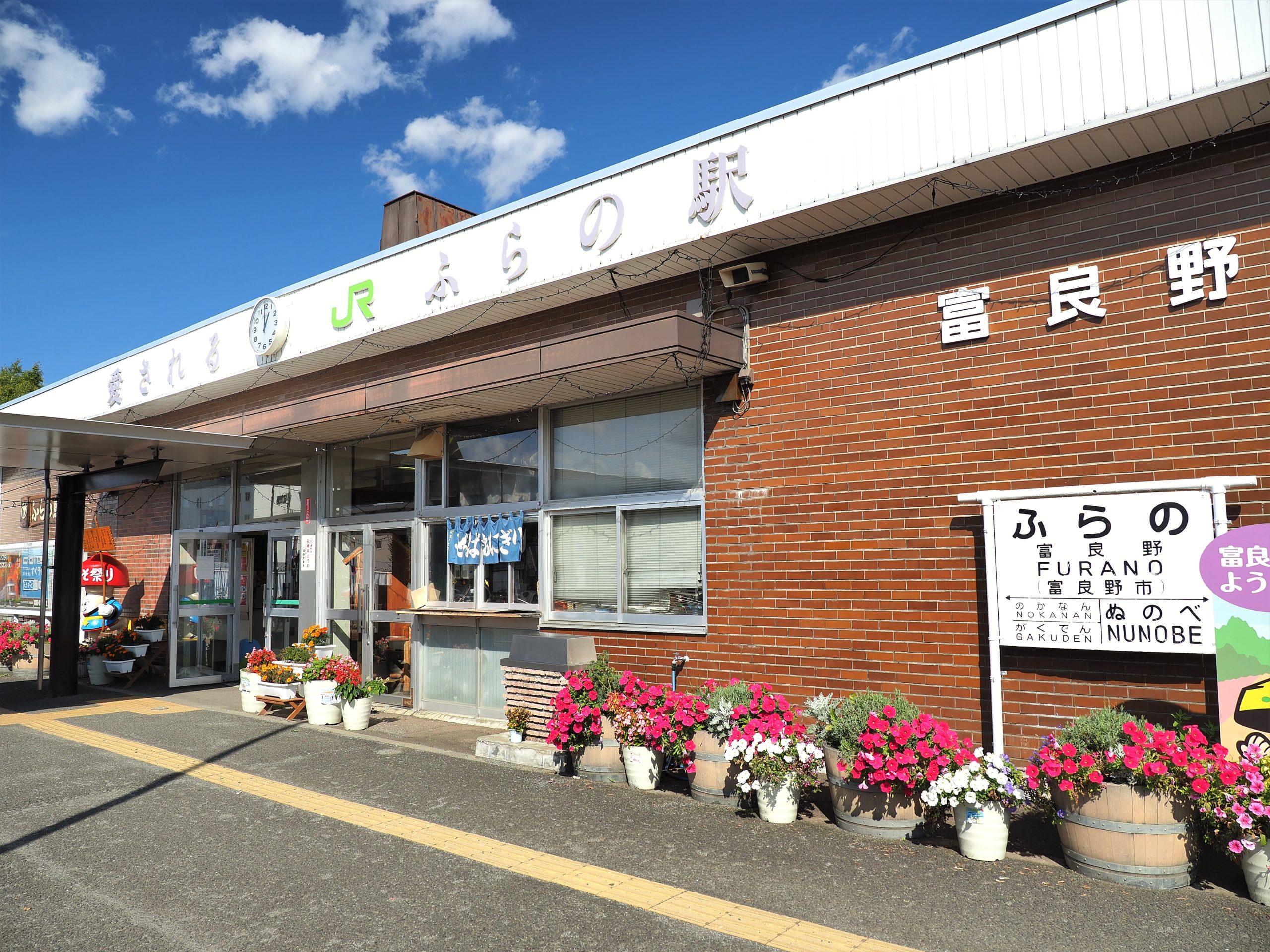 北海道 富良野駅
