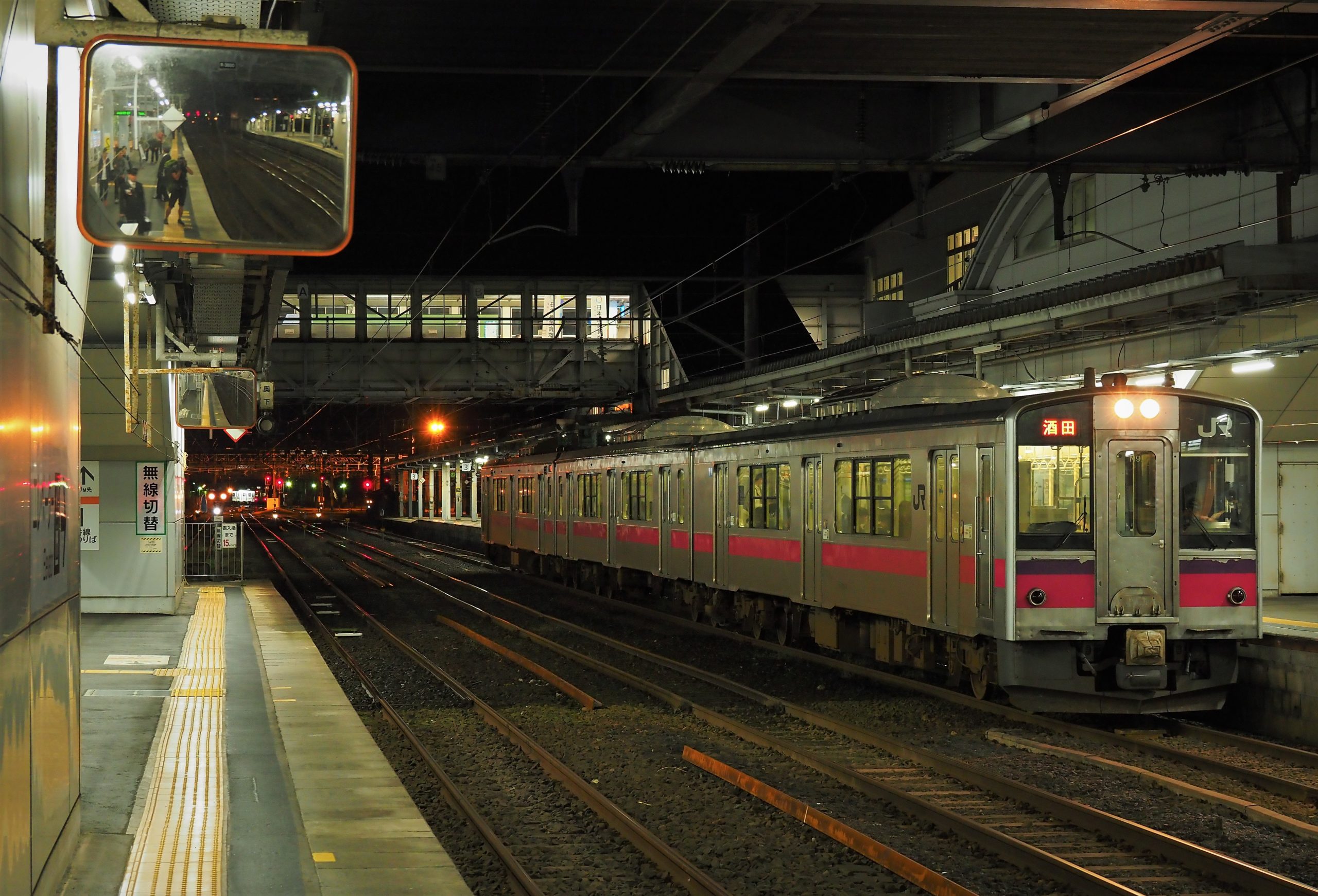 秋田県 秋田駅
