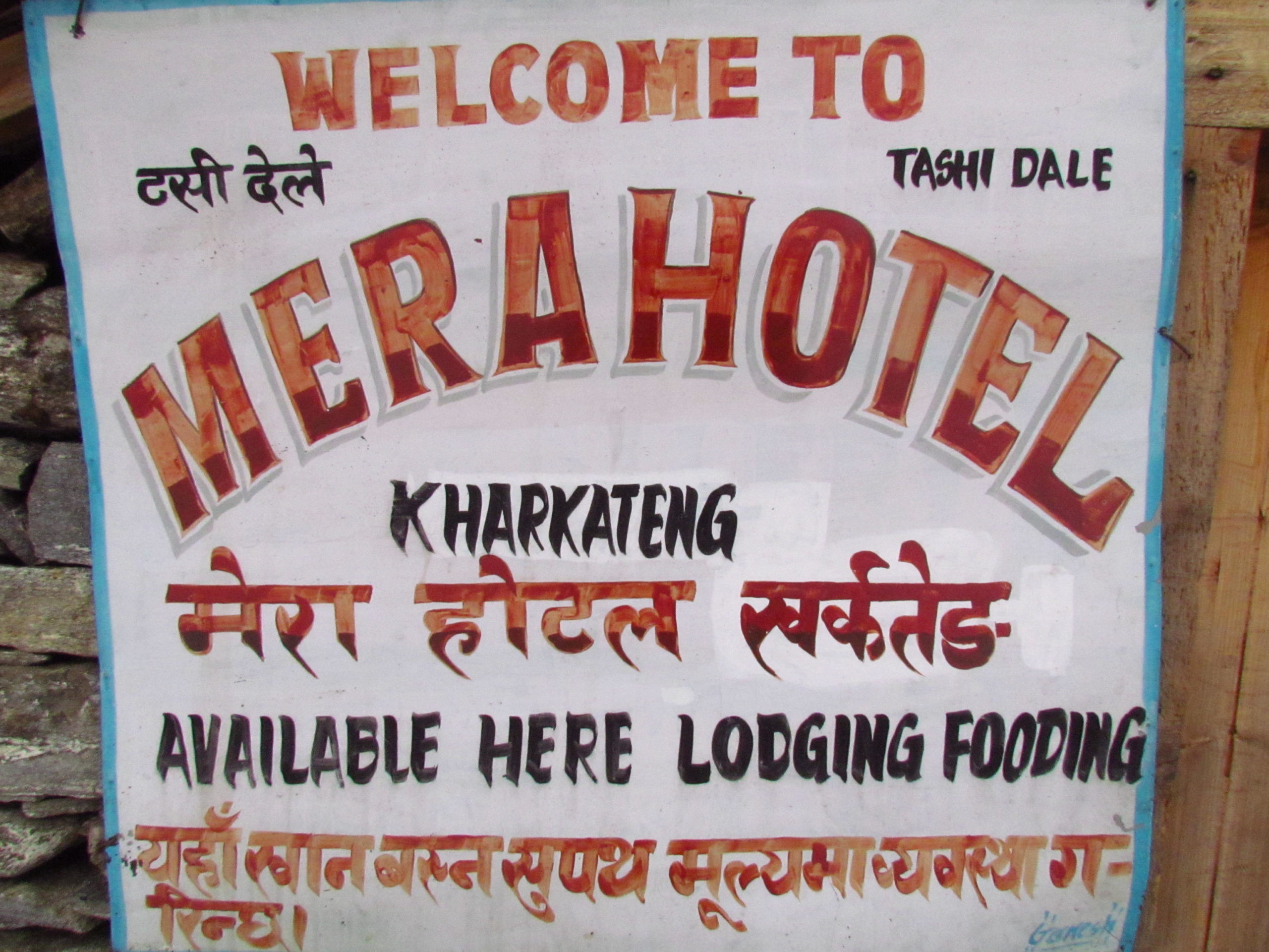 ネパール メラ･ピーク Kharkateng
