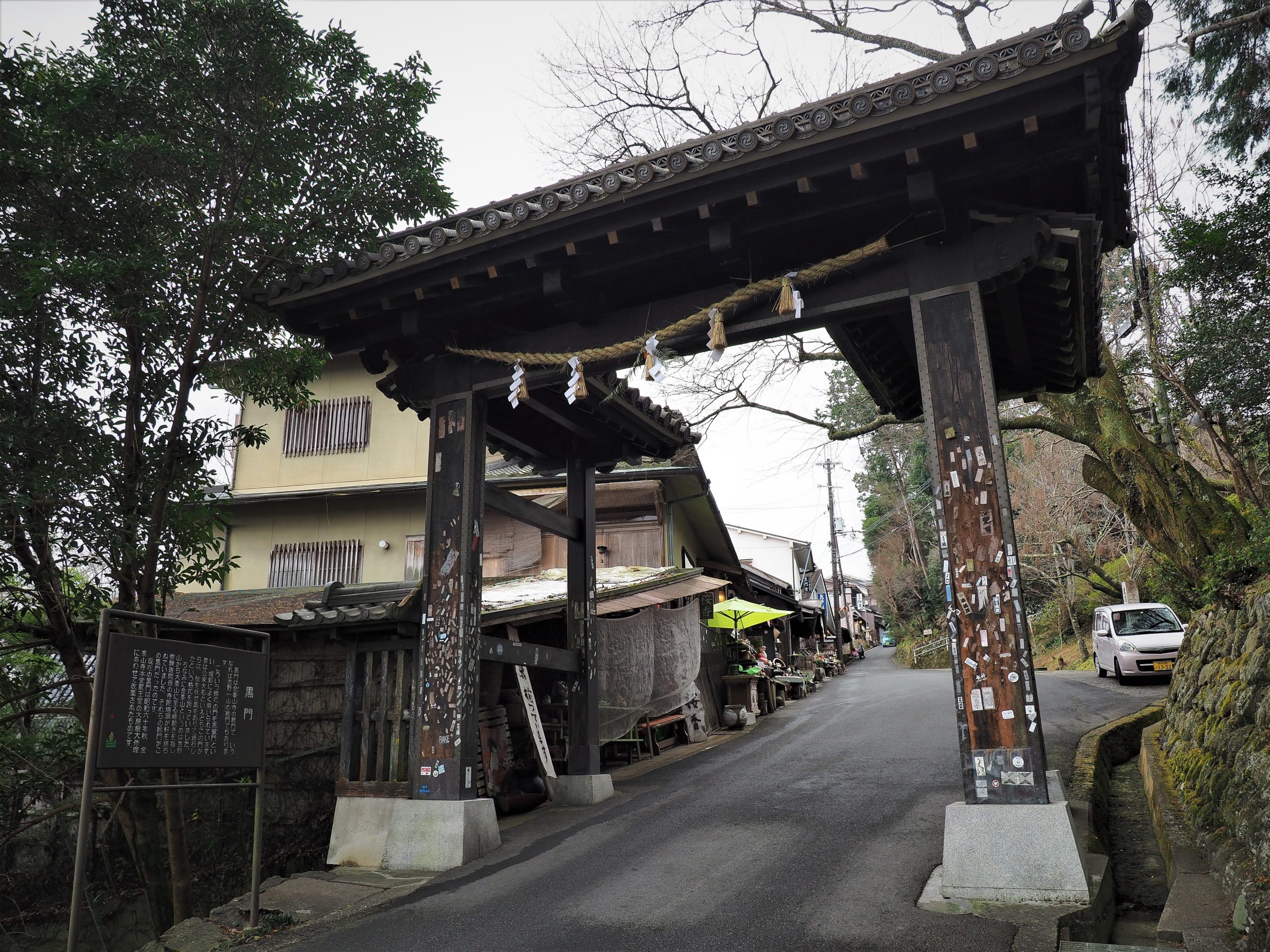 奈良県 吉野山 金峯山寺