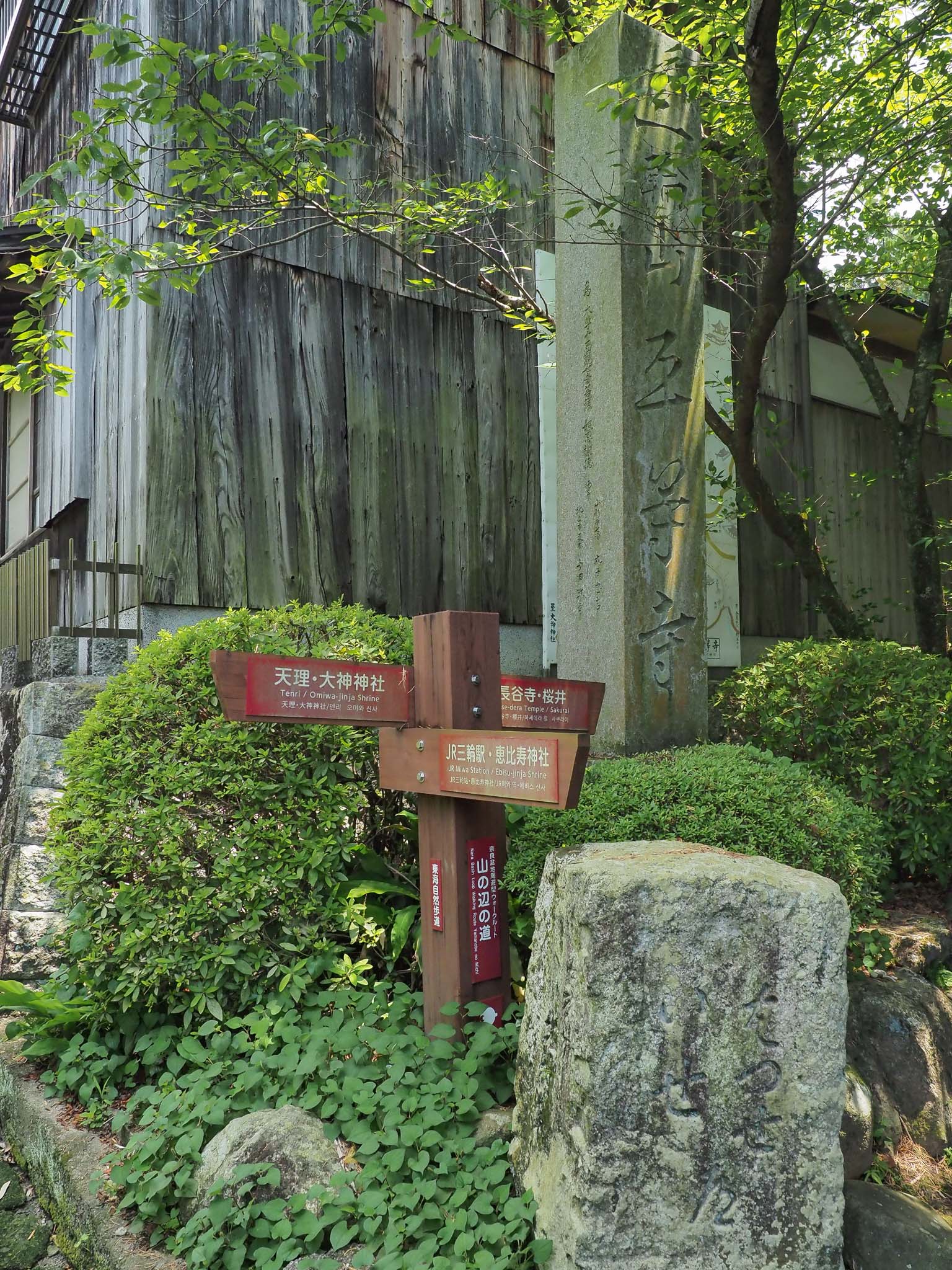 奈良県 平等寺