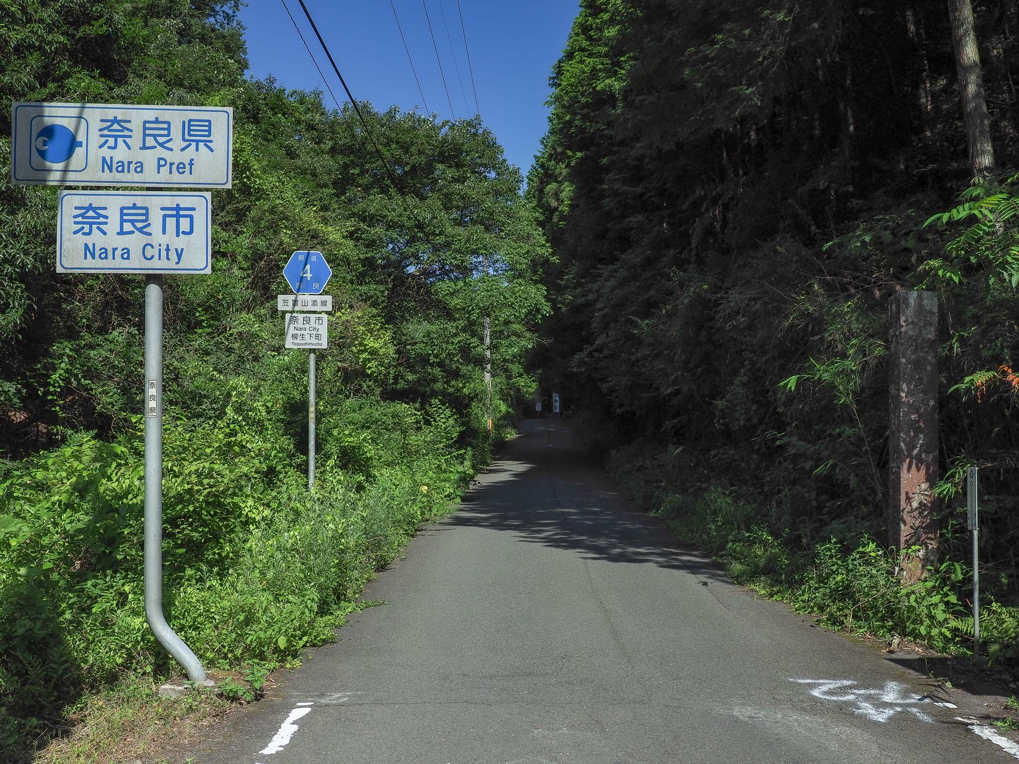 京都府 笠置町