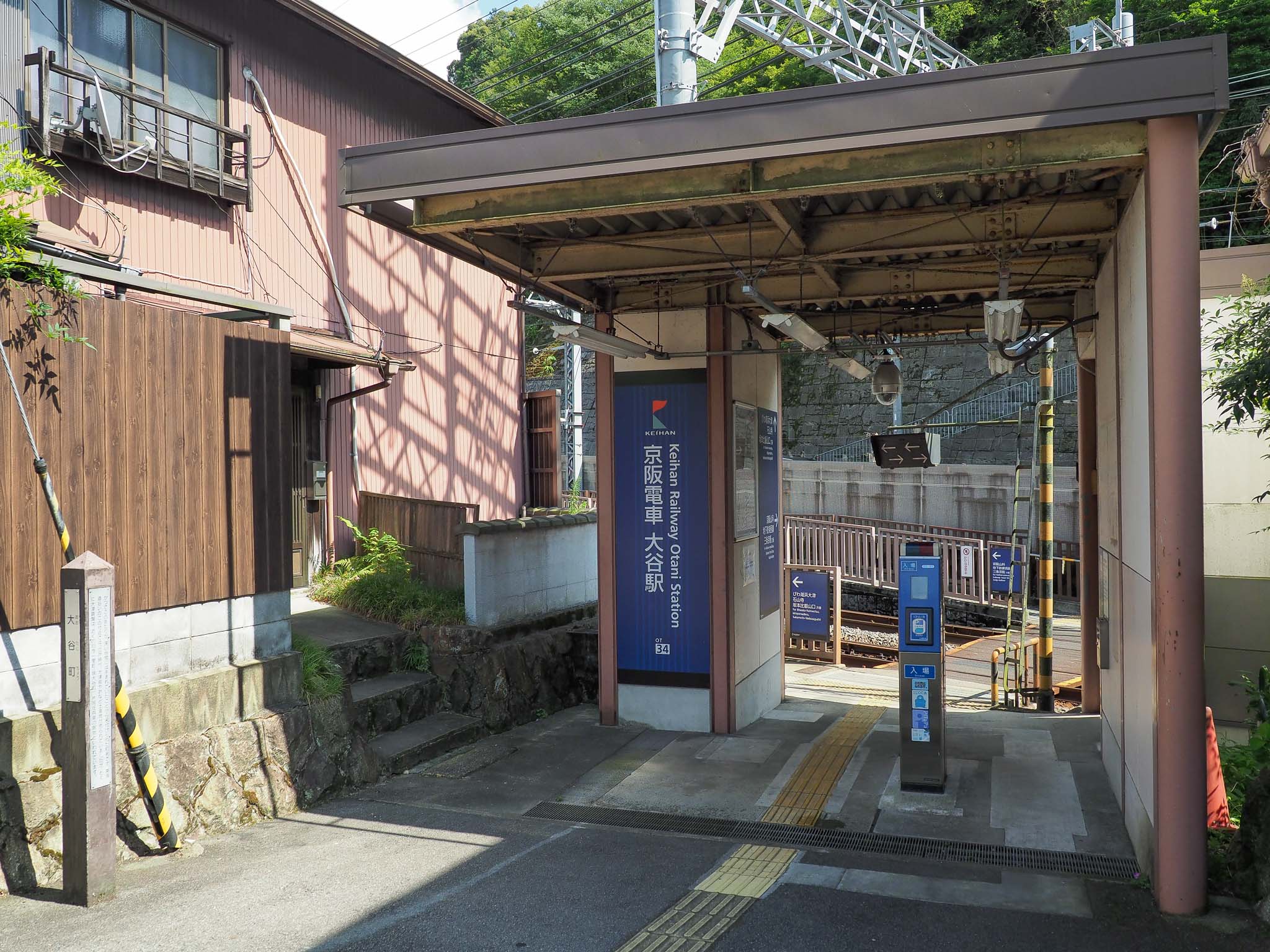 滋賀県 大谷駅