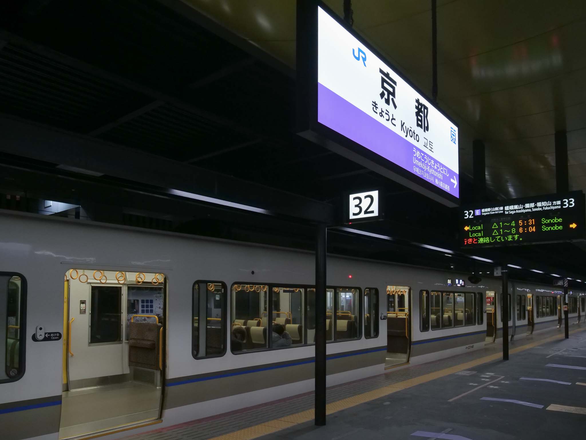 京都府 京都駅
