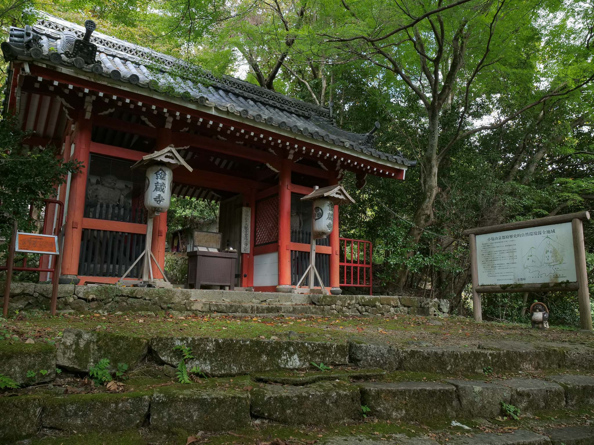 京都府 金蔵寺