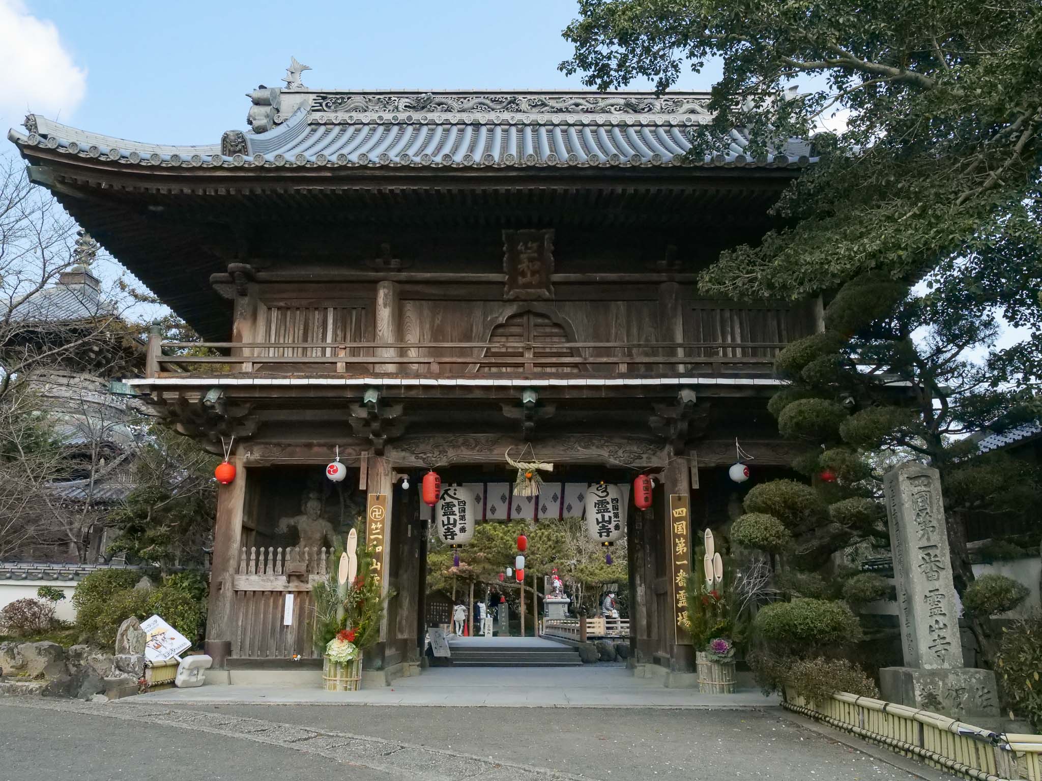 徳島県 霊山寺