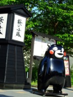 熊本県 熊本城