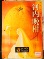 岩手県 道の駅さんりく
