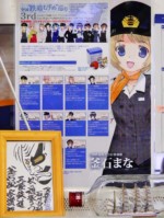 岩手県 釜石駅 釜石まな