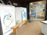 北海道 道の駅てっくいランド大成