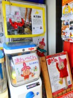 北海道 長万部駅