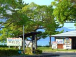 福井県 若狭町