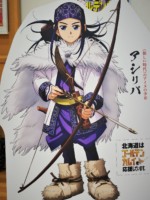北海道 網走監獄