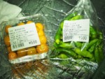 秋田県 道の駅かみこあに 食用ほおずき
