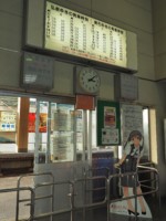 青森県 平賀駅