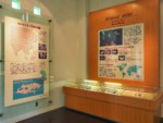 沖縄県 与那国島 アヤミハビル館