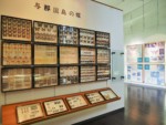 沖縄県 与那国島 アヤミハビル館