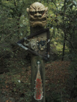 岐阜県 鬼岩公園
