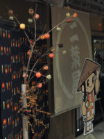 岐阜県 谷汲山 華厳寺