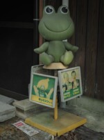三重県 青山高原 東海自然歩道