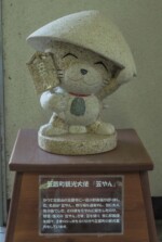京都府 笠置駅
