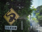 滋賀県 大津市